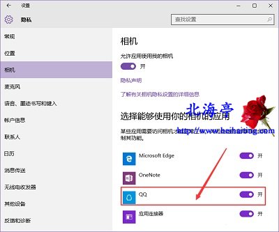 如何设置网络摄像头以保护隐私 如何设置网络摄像头以保护隐私