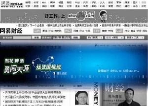 如何通过网络广告重定向提高回访率 如何通过网络广告重定向提高回访率