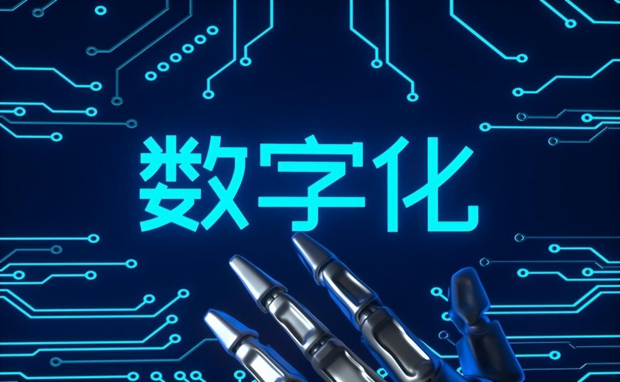 网络信息在数字化转型中的商业模式创新角色 网络信息在数字化转型中的商业模式创新角色