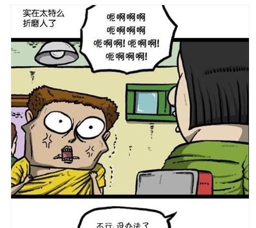人控卫恶性穿帮，场上失职闹乌龙