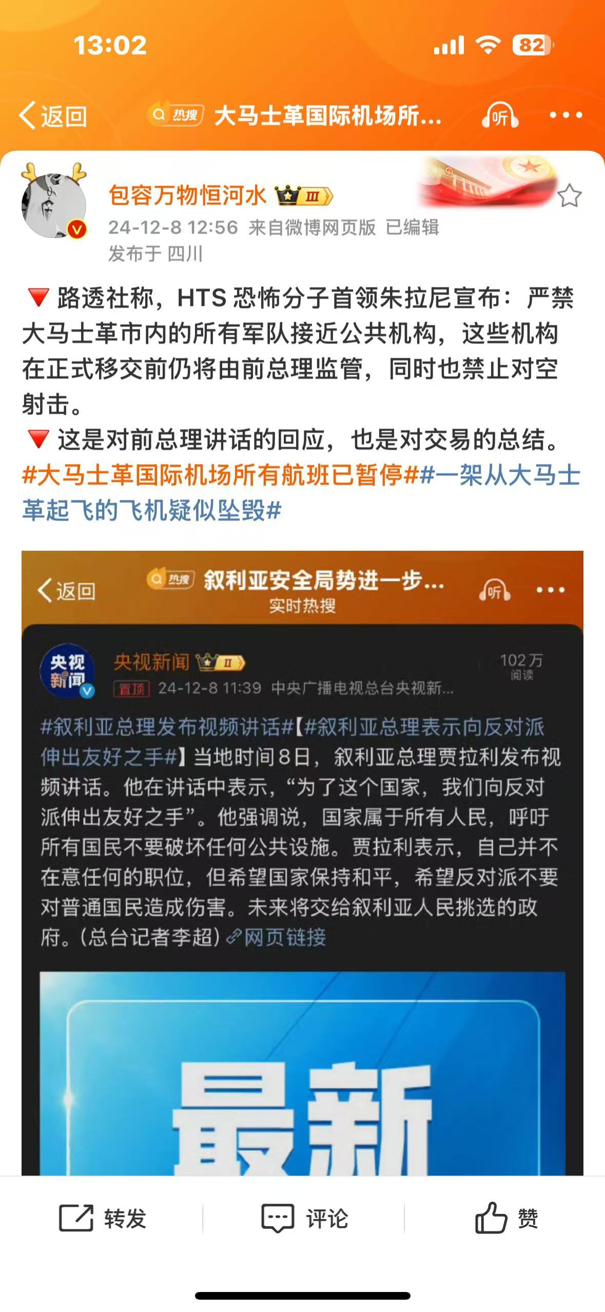 热那亚惨败，降级形势岌岌可危