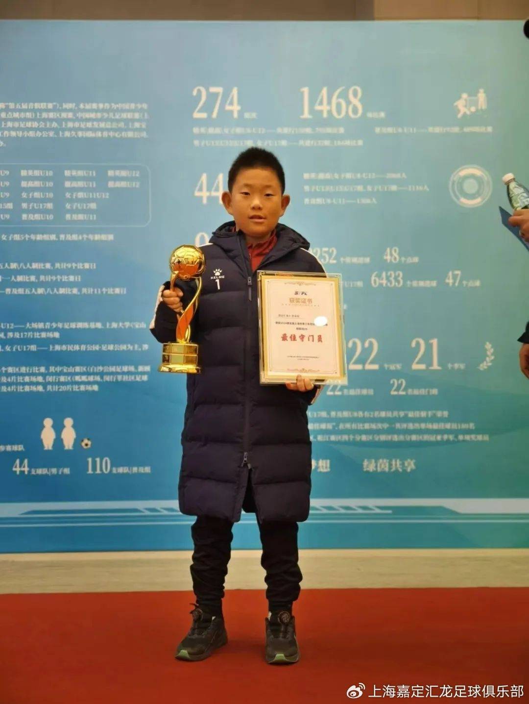 青少年球员展示天赋获得认可