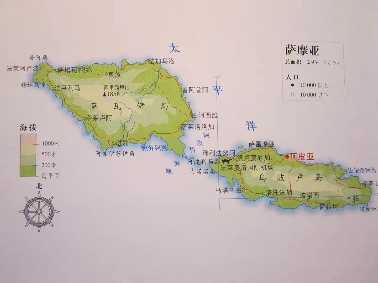 错综复杂！瓦努阿图国家队将对阵库克群岛